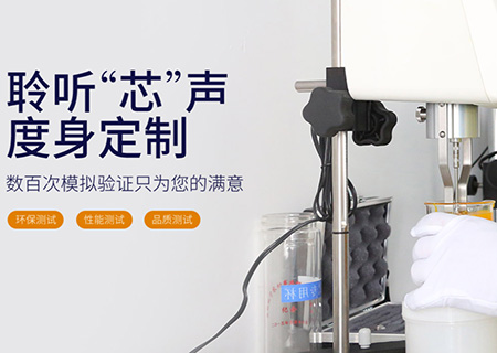 底部填充膠廠家漢思化學，成就高質量高品質智能安防產品